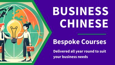 Bespoke Business Chinese 