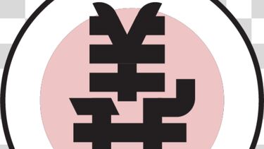 UI China symbol