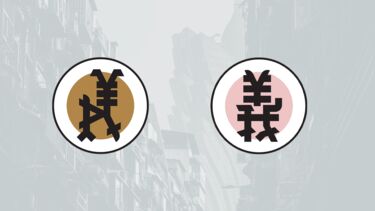 PLURALIZE symbols