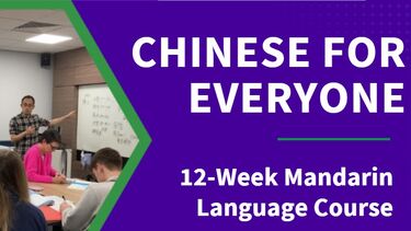 CI- 12-wk courses