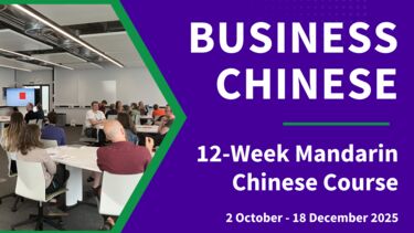 Business Chinese Autumn 2025