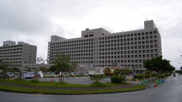 University of the Ryukyus hospital from the outside.