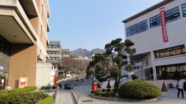 Seoul National University campus