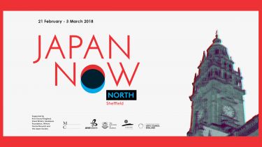 The Japan Now North 2018 poster.