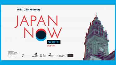 The Japan Now north 2019 poster