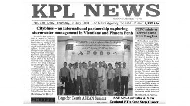 CityBlues kick-off workshop headline, KPL News, Lao News Agency, 08 July 2004.