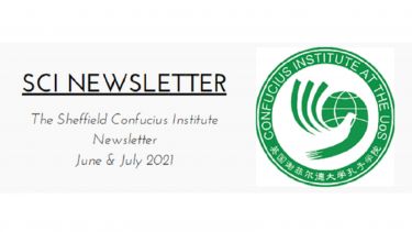 SCI June-July Newsletter