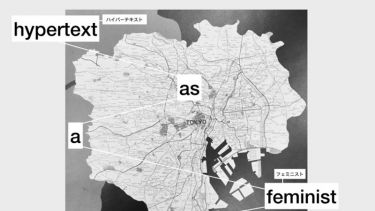 Black and white map of Tokyo, Japan