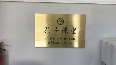 Confucius Classroom at Birkdale School