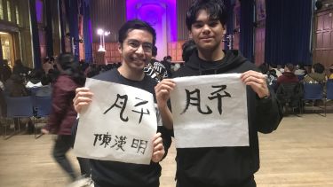 Calligraphy fans show off their work