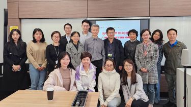 Recent SCI Teacher Salon featuring Professor Li Hongyan