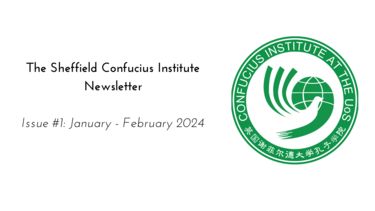SCI Newsletter - Jan-Feb 2024