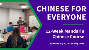 Chinese For Everyone - Language course 