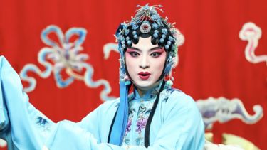 Kunqu Performance Troupe IV