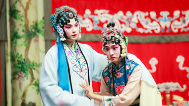 Kunqu Performance Troupe II