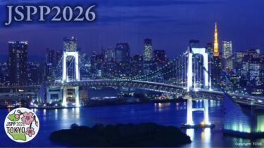 JSPP Conference Logo