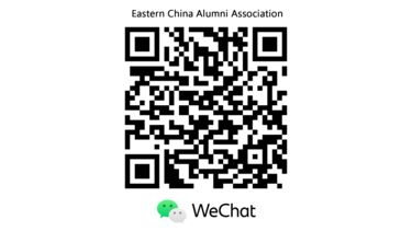 A QR code to join the Eastern China Alumni Association