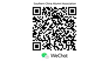 A QR code to join the Southern China Alumni Association