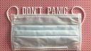A face mask with the words 'don't panic' above it