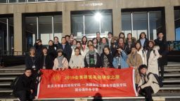 Chongqing University students outside Arts Tower