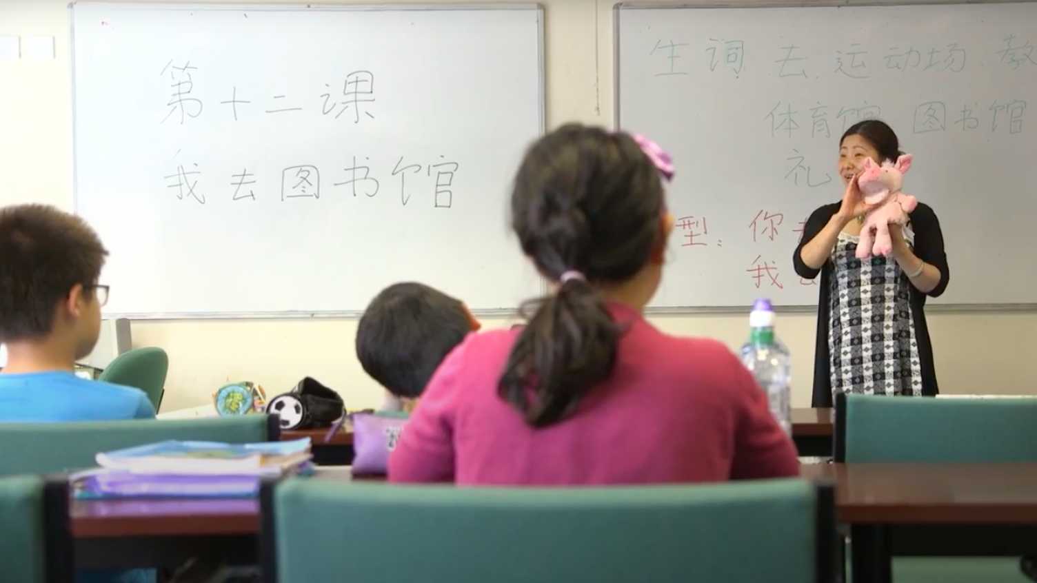 Thumbnail for Global CI of the Year 2018 | Confucius Institute 