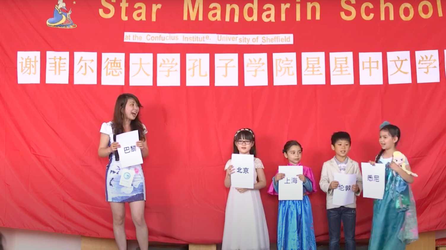Thumbnail for School for Children FAQs | 常见问题解答 | Confucius Institute 