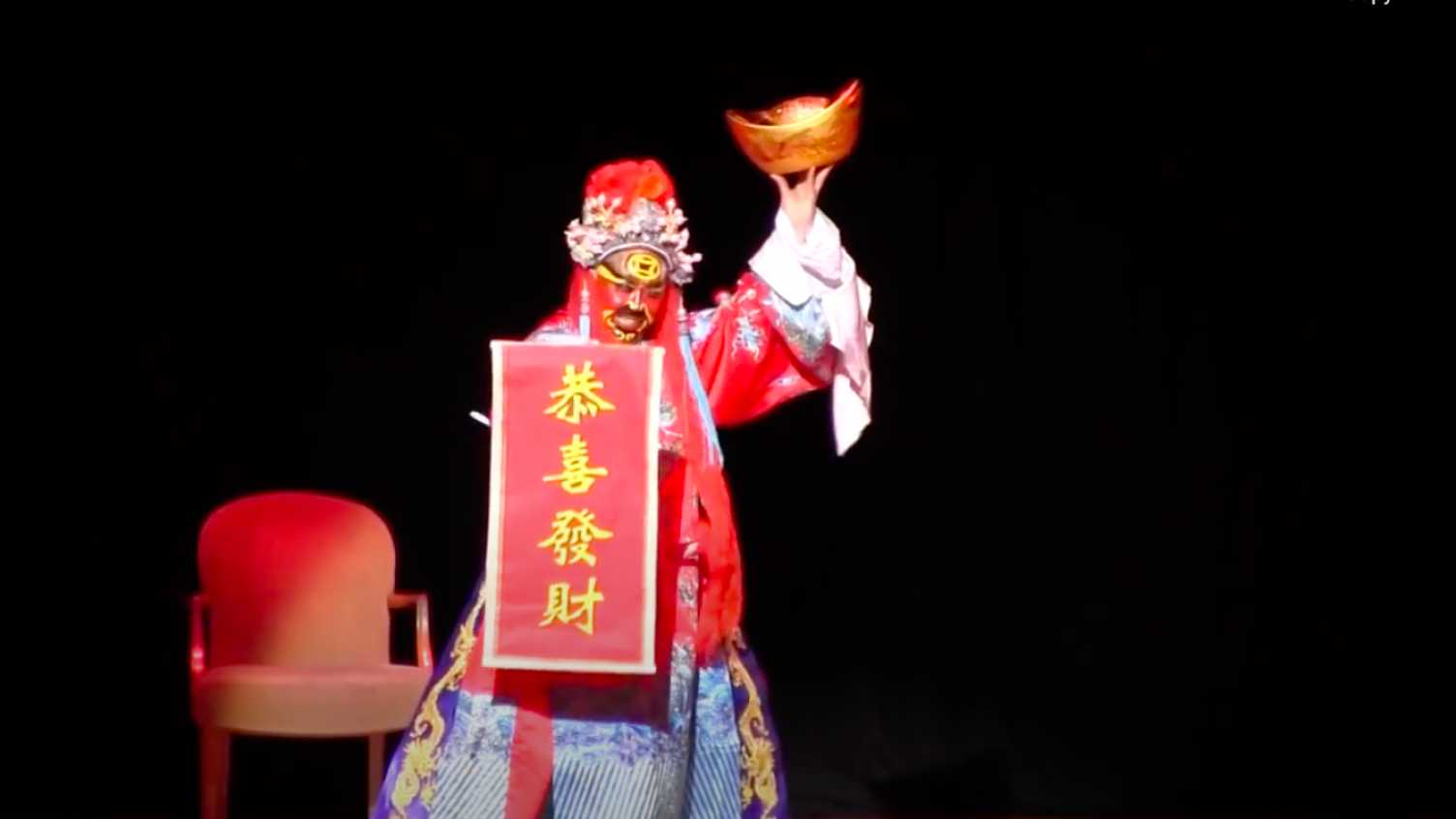 Thumbnail for Chinese New Year Annual Gala 2020 | Confucius Institute 