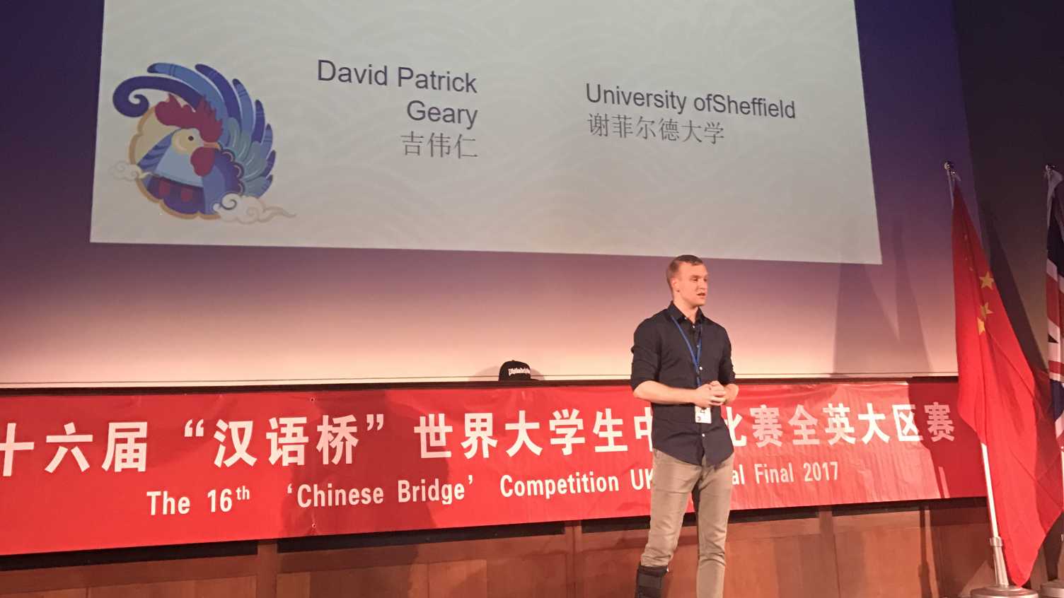 Thumbnail for Chinese Bridge Competition | 汉语桥比赛 | Confucius Institute 