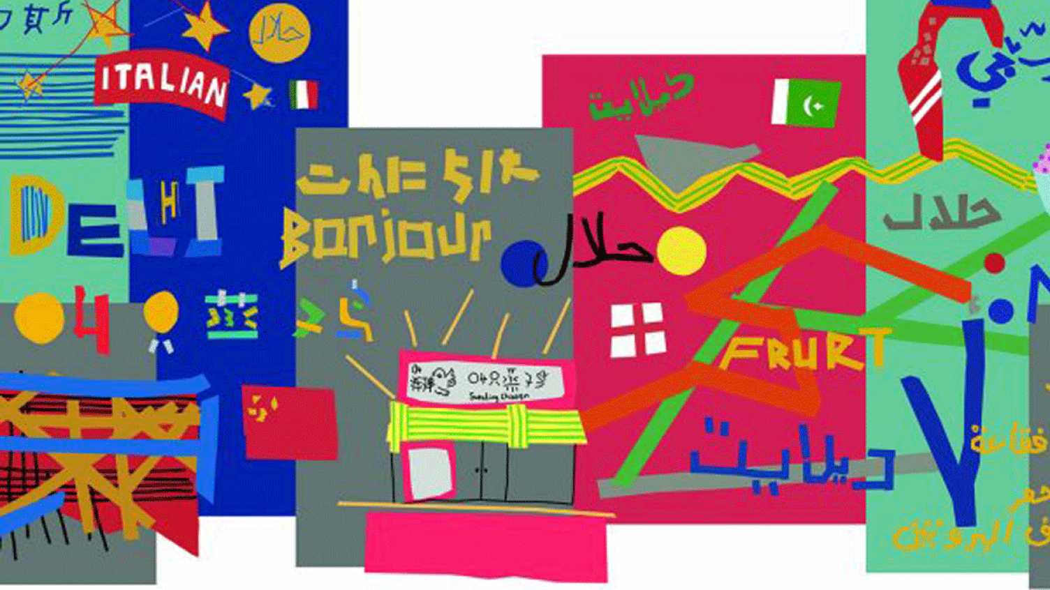 Thumbnail for Multilingual Streets artwork installed at Burnage Academy | iHuman 