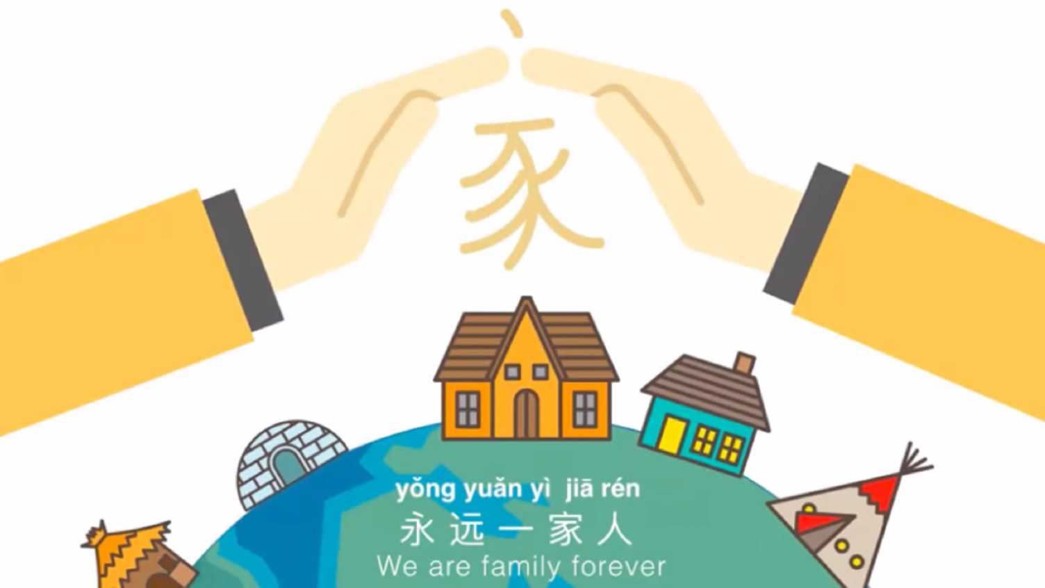 Thumbnail for SCI Adults Department End of Year Celebration | Confucius Institute 