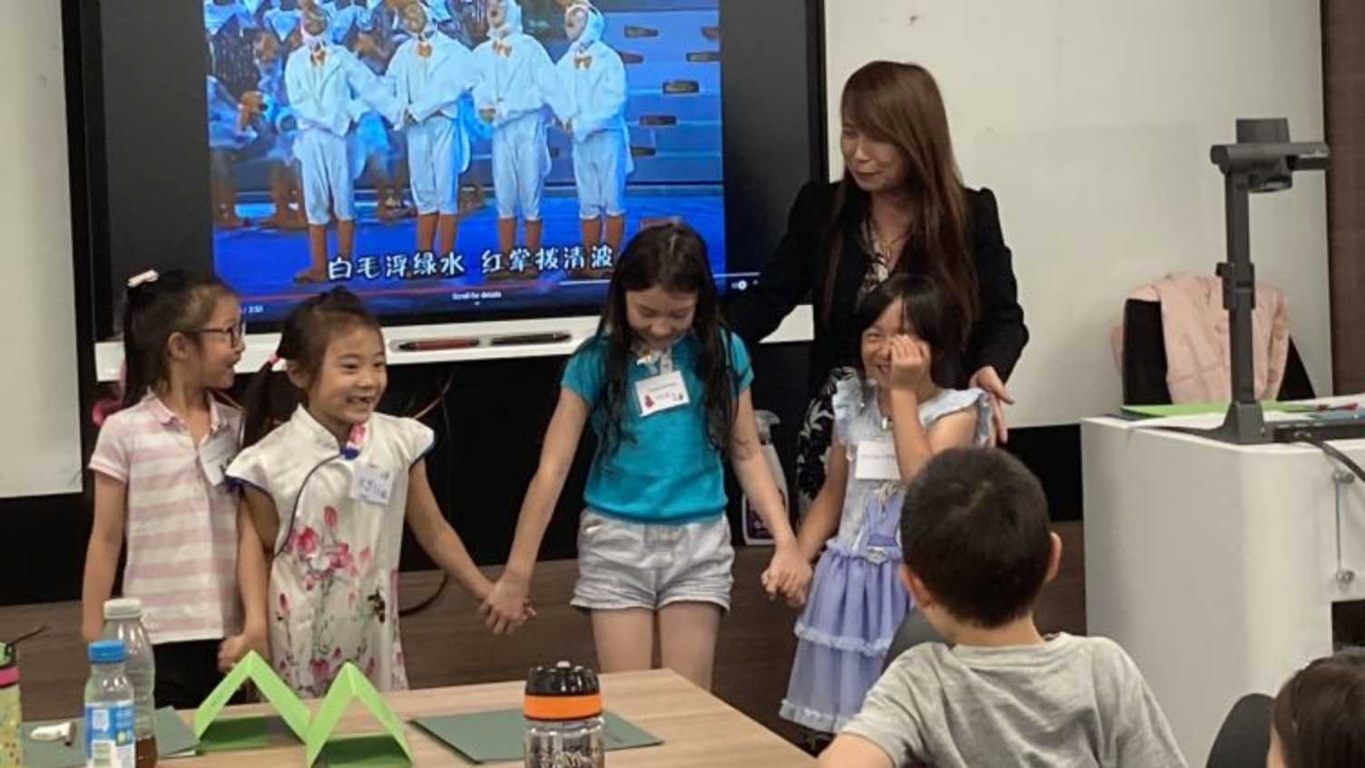 Thumbnail for Beginner Mandarin for Children, September 2023 | 非华裔儿童初级中文 | C…