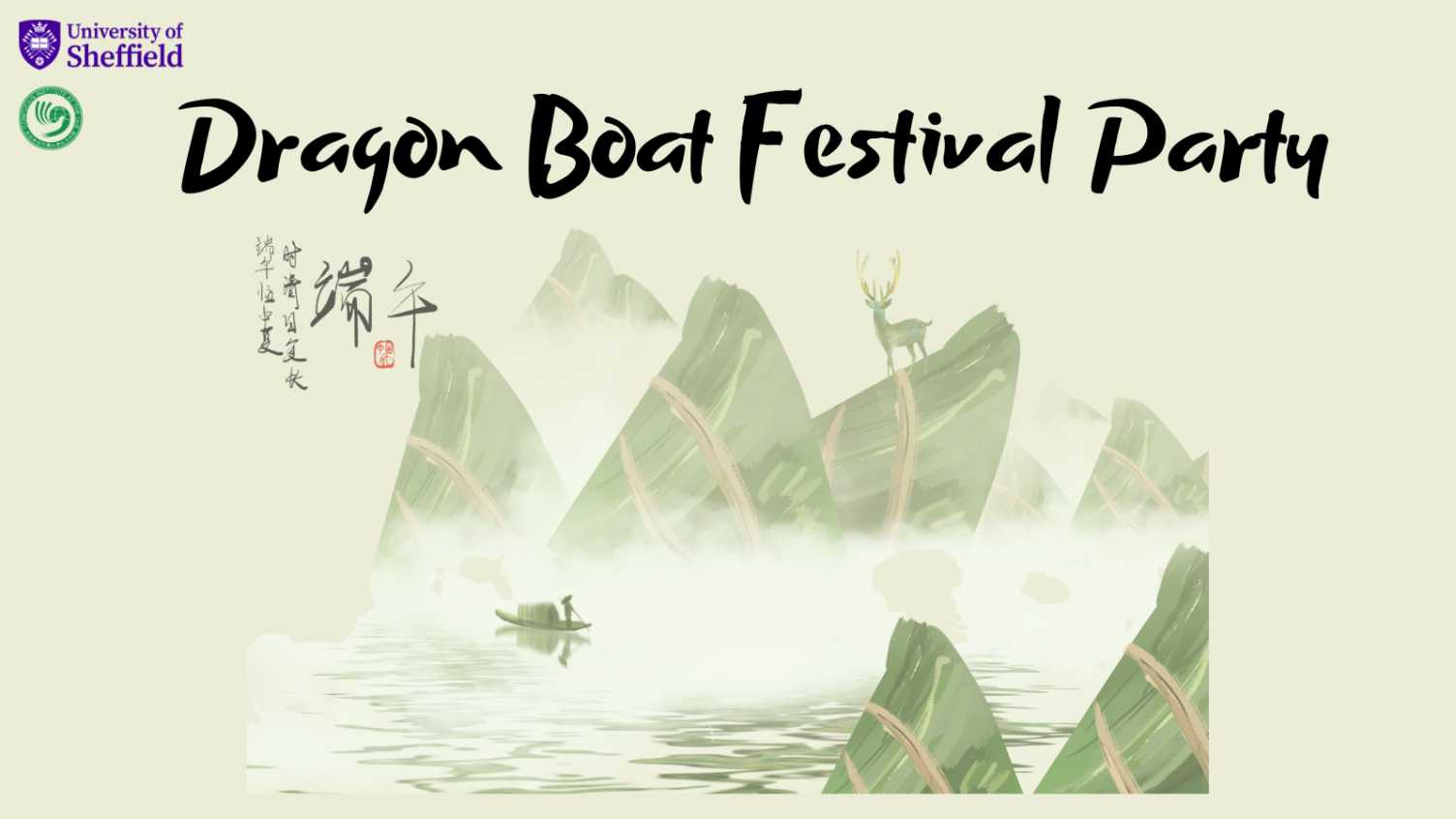 Thumbnail for Dragon Boat Festival Party - June 19 at St Andrews Church | Confucius Institute 