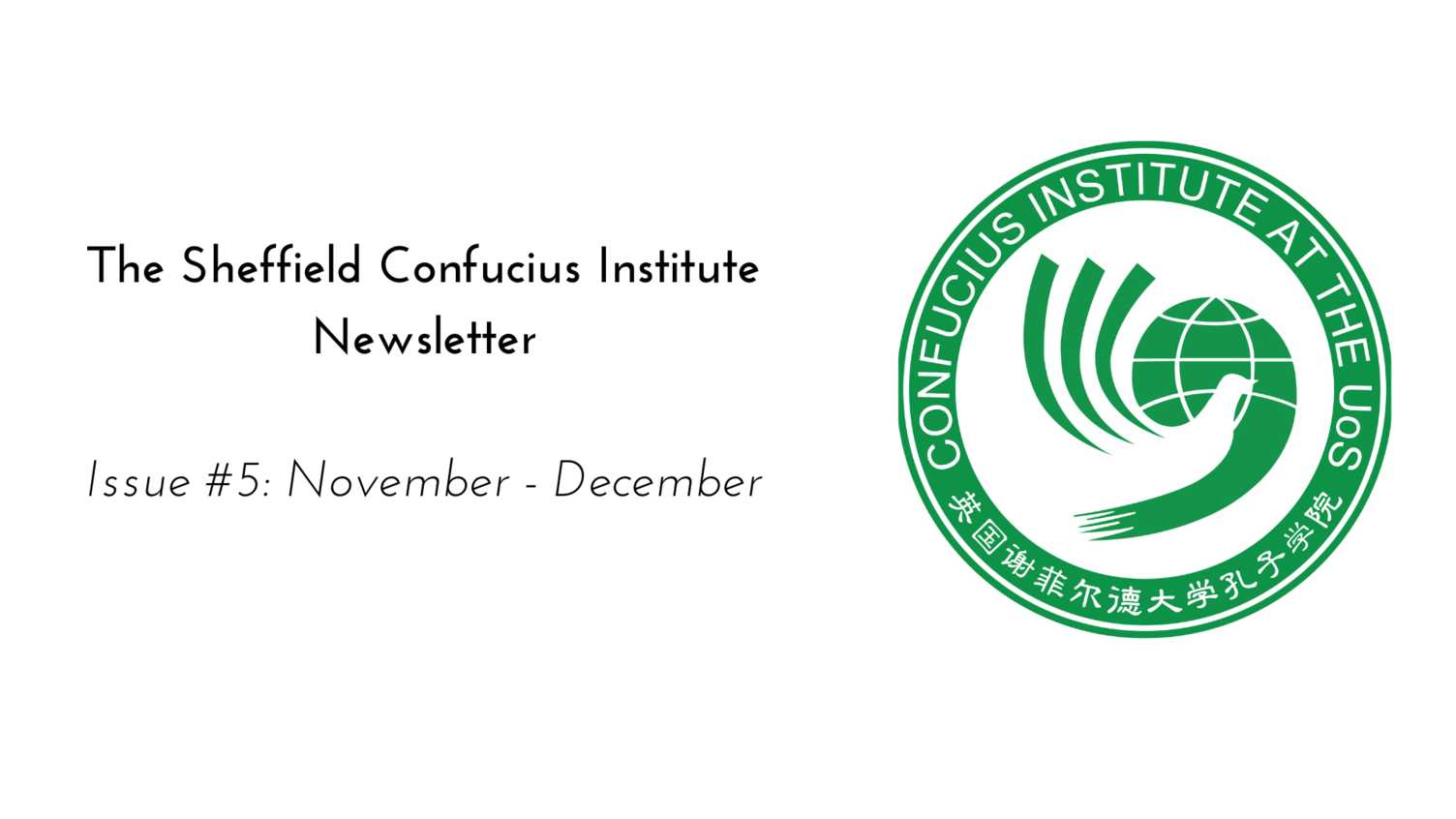 Thumbnail for SCI Newsletter - Issue #5: November - December | Confucius Institute 