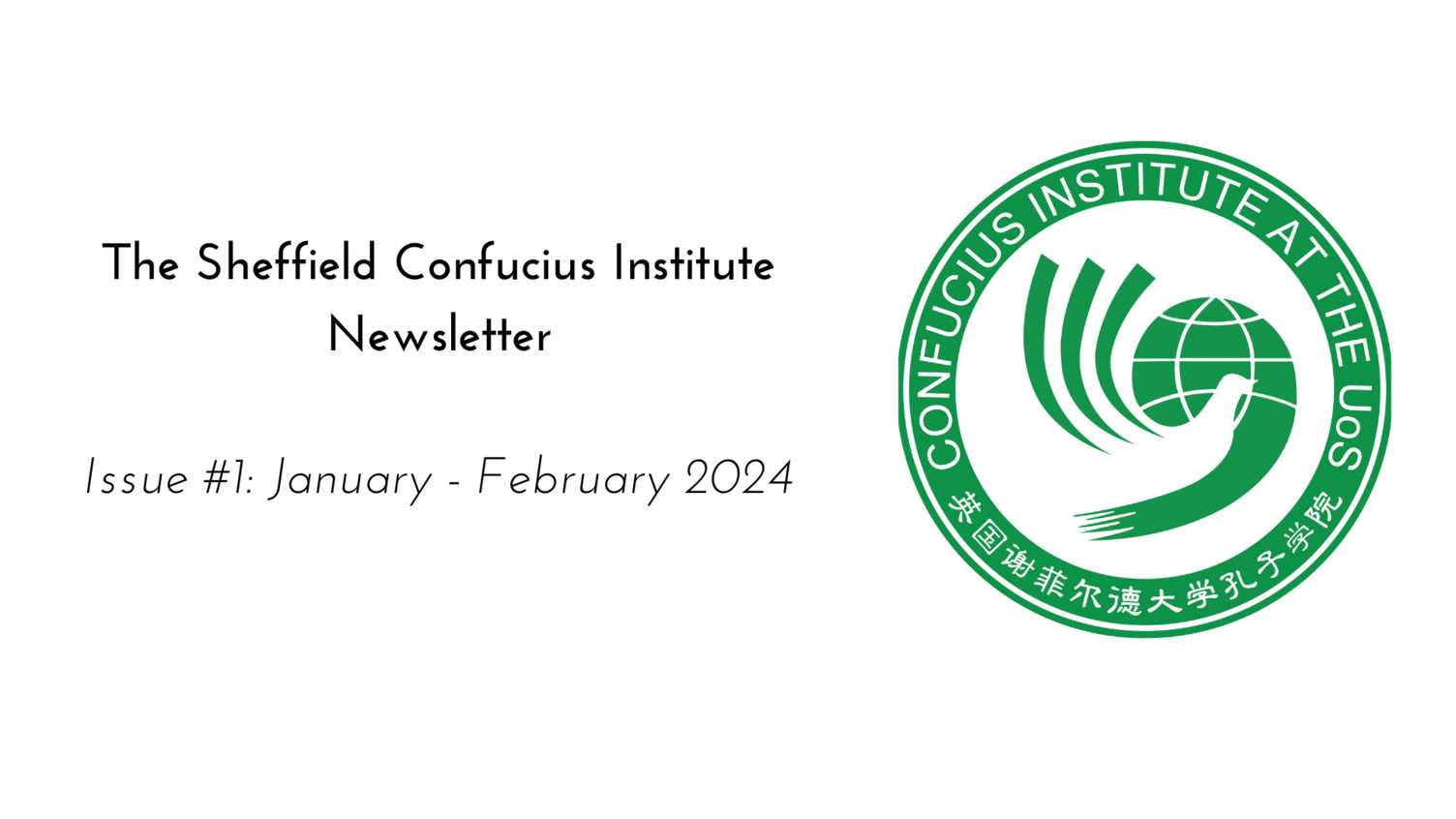Thumbnail for SCI Newsletter - Issue #1: January - February 2024 | Confucius Institute 