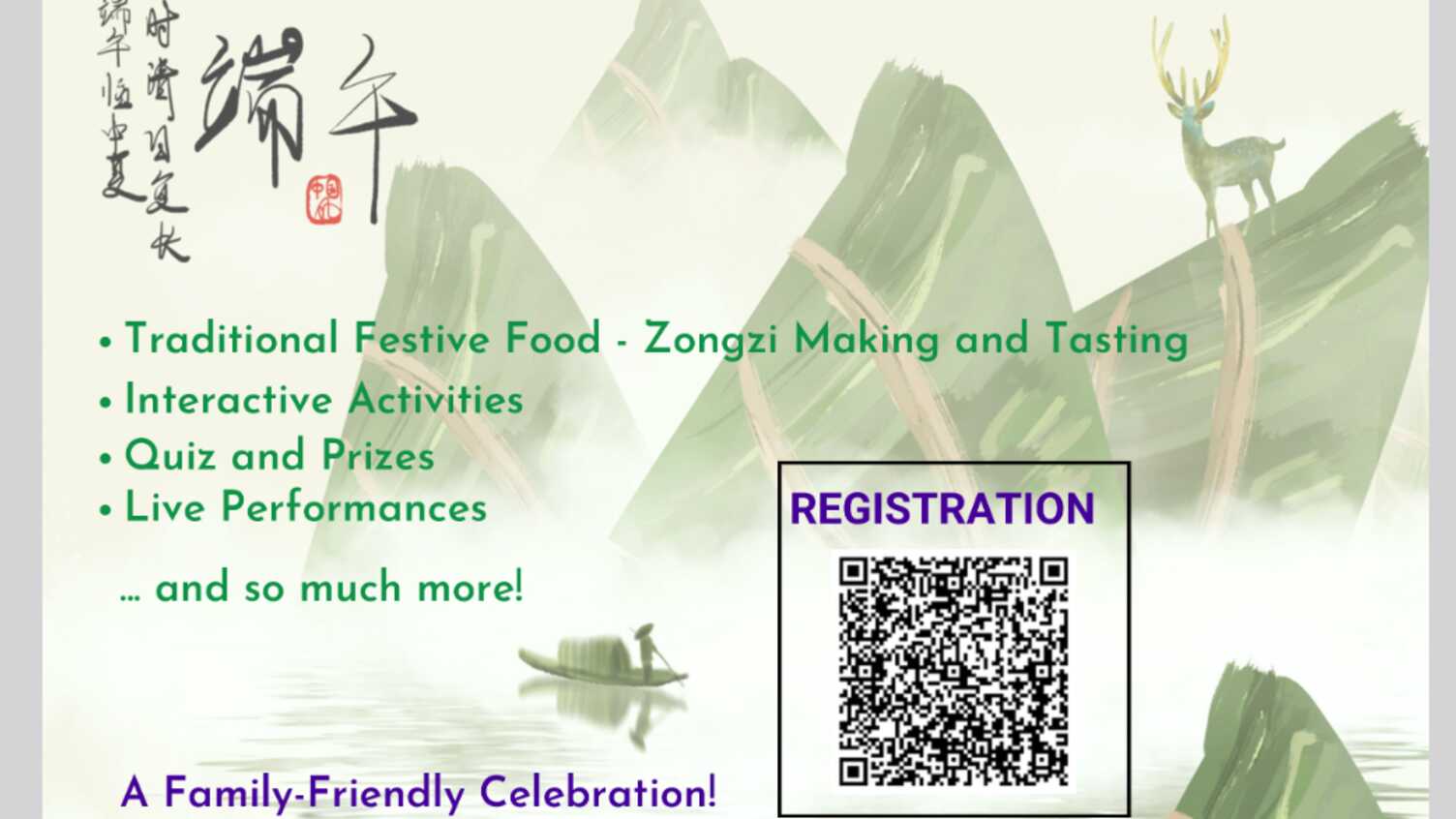 Thumbnail for Dragon Boat Festival Party, Free Event 端午节 | Confucius Institute 