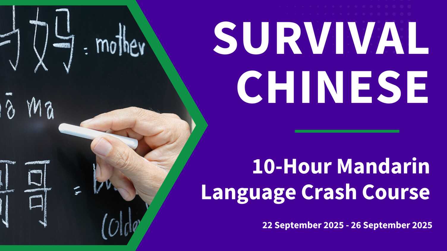 Thumbnail for Survival Chinese Crash Course | Confucius Institute 